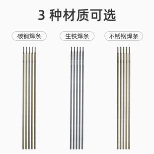 2.0 kt电焊条 43.2 包邮 条.0焊J422生铁5焊机不锈 碳钢kt7号仓12.