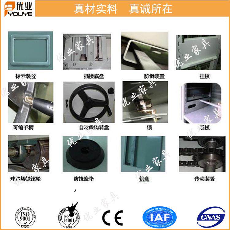 测量出图移拉挂01捞架密集动柜 州快捞拉广架密集架厂家