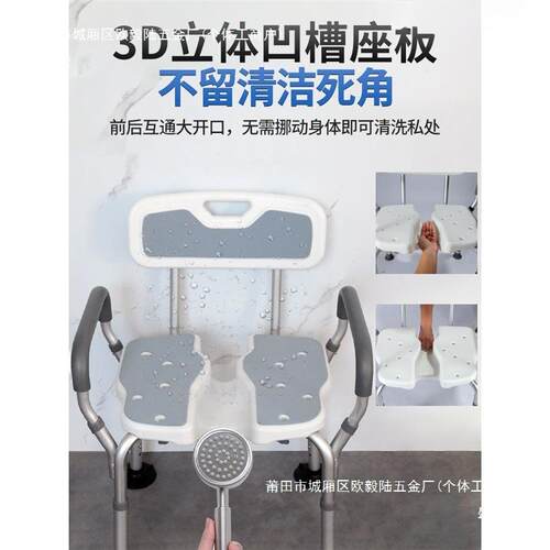 式洗澡凳老人防滑室浴洗妇澡椅卫NJH生间孕折叠淋浴椅镂空日沐浴
