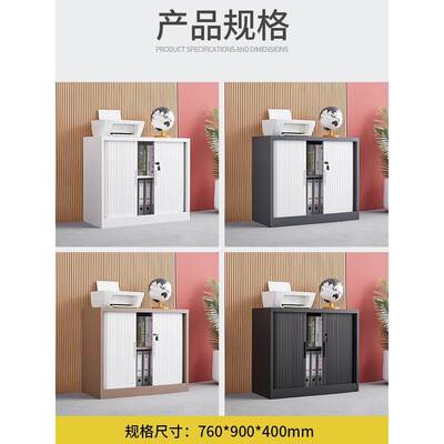 制m钢卷门柜铁皮文件柜推拉门办RRL公y室资料柜档案柜用储家物柜