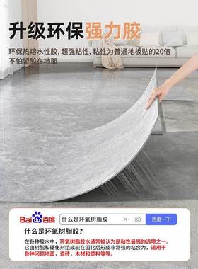 pvxc地板贴耐自粘8008SDL板00仿瓷砖地面贴地铺垫地板革加厚磨防