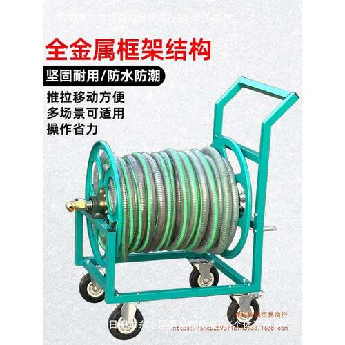 1水PUP管车流大管量卷架4分6分软管收纳架油管钢丝管寸洗车管卷管