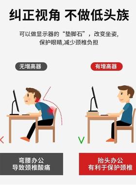 示器屏架底座木质双层置tfgj#sdl物架显加高架子护颈收椎纳支办公