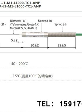 原装日本ANRITSU护套型传感器B0.5-K-J1-M3-L100-TS1-ASP/ANP