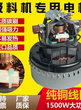 300MUFG真空吸 料机A电机 70G碳刷式0马达METEK上料机抽料机通用