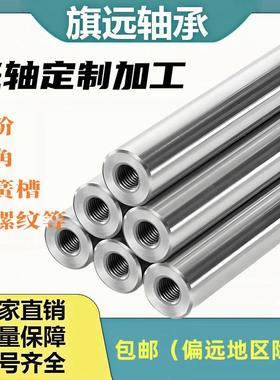 j8镀10305铬轴内定丝螺两头光镀铬棒软硬轴加工直线带牙位销导杆