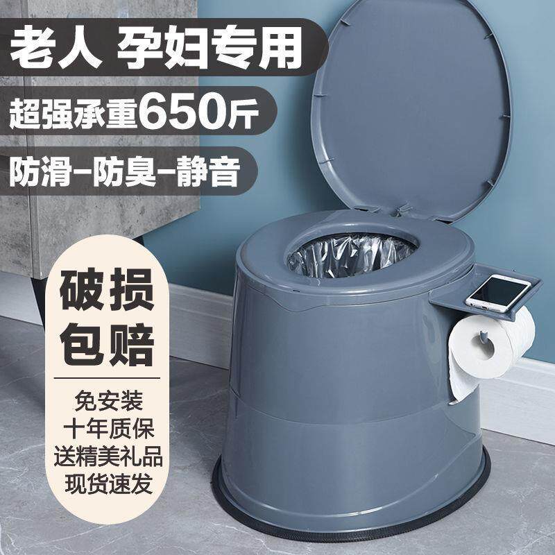 老椅人坐高XX775615档马桶一蹲坑改体式移动马儿童坐便器桶产妇座