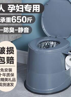 老椅人坐高XX775615档马桶一蹲坑改体式移动马儿童坐便器桶产妇座