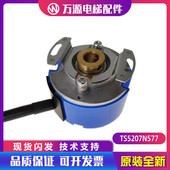 器伺服电机OIH48 1000P6 全新TS5207N577多摩川编码 5V原装 现货