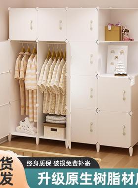 衣柜家用卧室简易组布衣橱出租房童用小户BWD型儿装塑收纳储物料