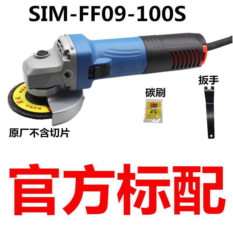 东成角磨机手UFO光机多功能家用切割机手抛光磨打磨机砂轮电动工