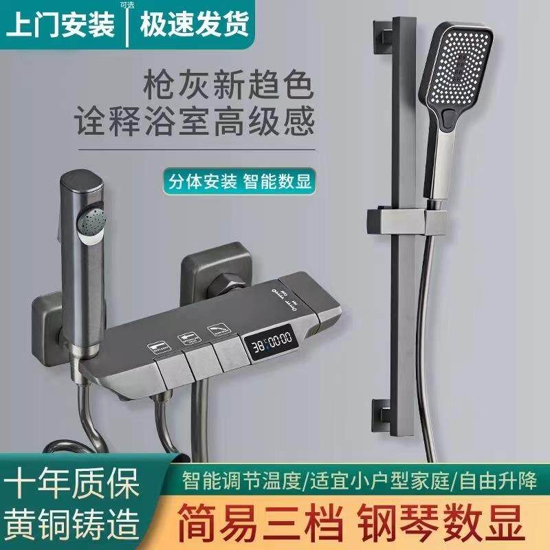l全铜枪灰淋bbf35888浴花套装卫l生间浴室沐洒浴增压家用无顶喷显