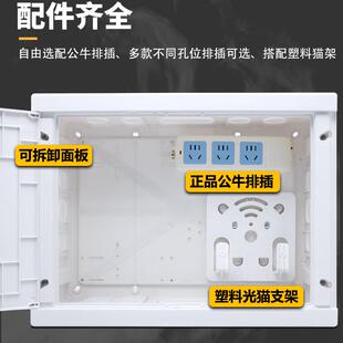 媒k全塑料弱电箱家用暗装400x300NTF多体集线箱w号ift信光纤入户