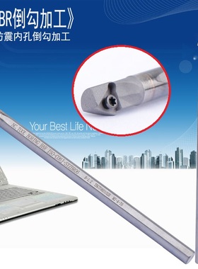 钨钢内孔车刀杆STZCR勾式车刀倒勾加工STZBR06 STZPR09 11车刀杆