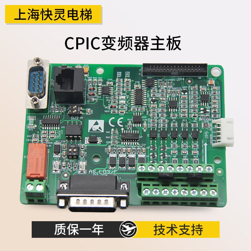 适用于蒂森变频器主板 AS.L03/G AS.L03/F AS.L03/Q CPIC变频器