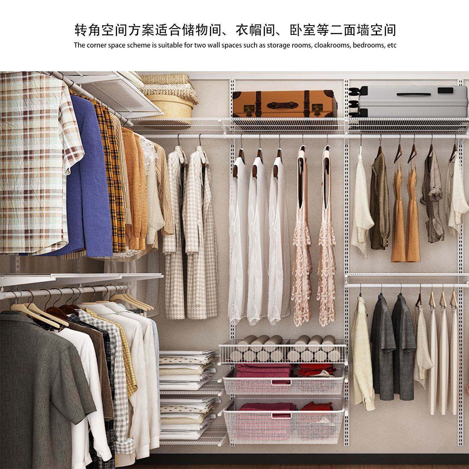 70201891开合放式金属衣格柜2.8-3.3宽系列组卧米室网板挂衣置物