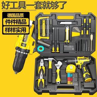 用组合MUG五金维修电动螺 德国爱瑞德手电钻工套具家箱全工具套装