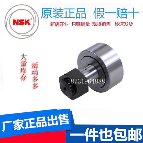日本进口方法兰直线轴承LMK6 8 10 12 13 16 20 25 30 35 40 50UU