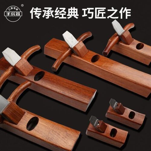 德国进口木工工具木工刨木匠刨子手工刨木工刨手推木刨刨刀木刨子