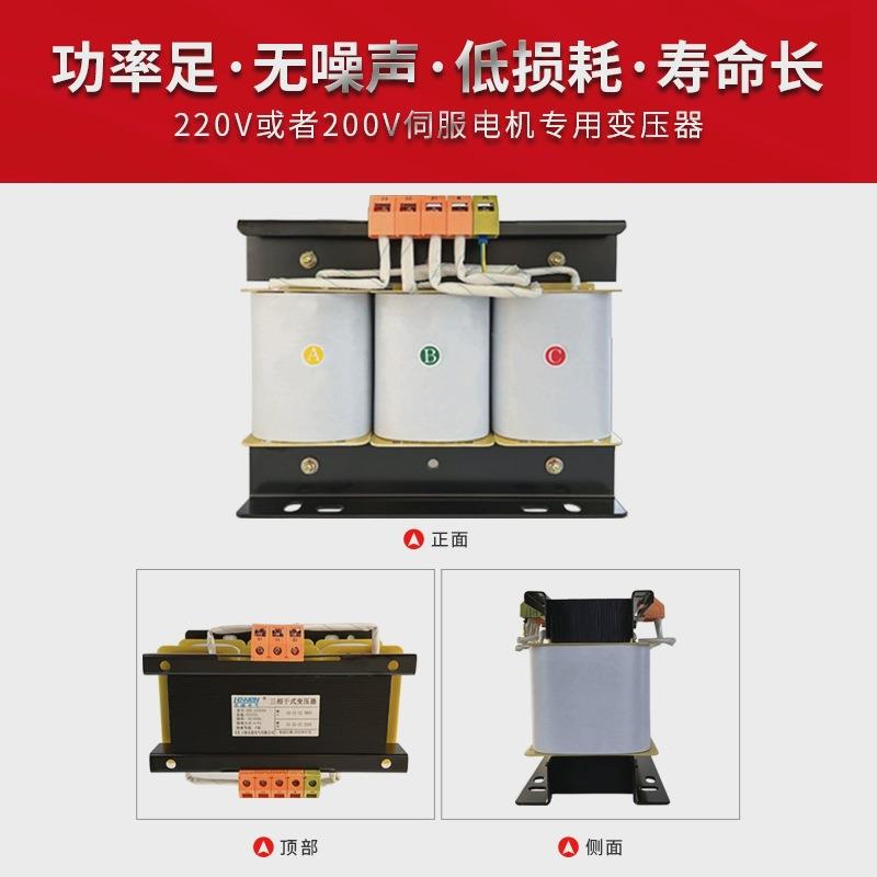 41-5V380KV变220V200V三相变压器S伺BK5KVA服5W隔离变压器500SBK-