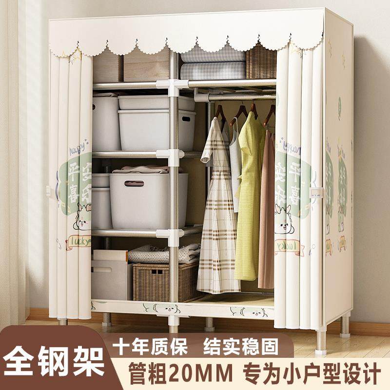 l简易衣柜用家用卧室出租房布柜加衣粗l加厚qwsx5887全钢架组装衣