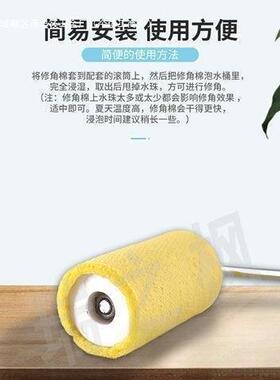 (送滚筒)中空玻璃修棉不粘65 6角0 4刷0加厚耐用胶刮89231压角修