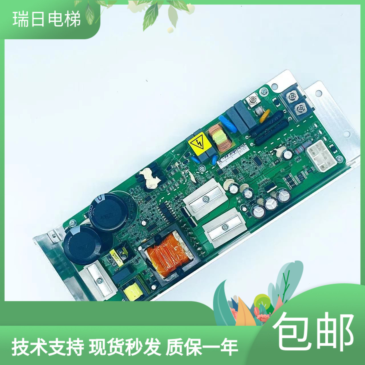 日立广日电梯AVR开关电源板VE300 VC240 VC300XHC380-A EL3-AVR01