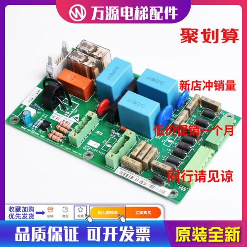 电梯配件通力KDL16R变频器BCK板KM946246G02/KM946247H05抱闸模块
