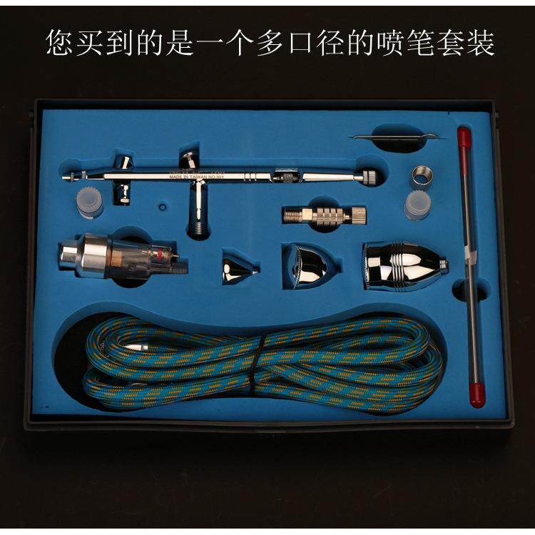 喷漆枪迷你气泵喷美术套小笔上装色喷漆喷ZDF笔台湾绘画颜料纹身