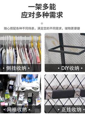 菱形铁艺网网架收URW物挂衣架置展示纳百格货多功能铁架网片