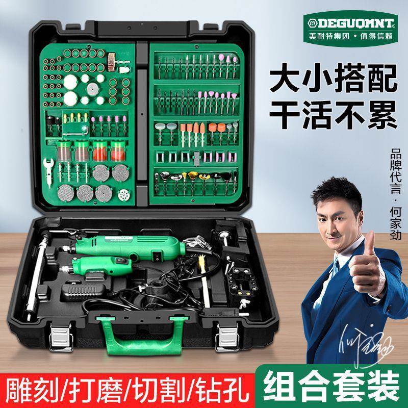 德国耐特电美磨机玉R7ChGCs2雕刻工具能多功木雕根雕迷你电动打石