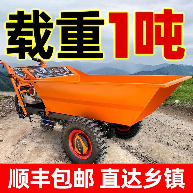 SZH运输爬山虎翻斗灰王柴油三轮车汽油小型农用8重斗车爬坡手载推