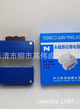层CHIB沪I工集团YG无品牌/-1永磁感应器电感梯平控制器电磁开关u