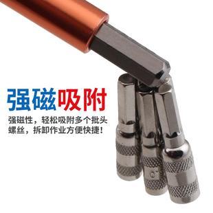 维PUD修工具套筒梅花内螺六角起子刀组合 701家用多功能合丝套装