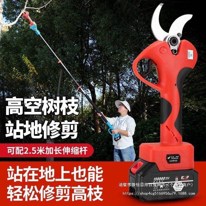 进日本口电动树剪CBU刀果园修枝剪电刀剪剪枝电剪子无线锂电剪刀