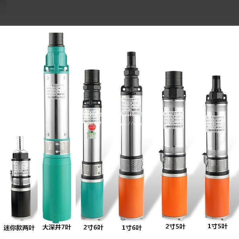 流潜水泵12V大功车率4860VV72V高扬程2寸24V直1寸3寸电JUH瓶全铜