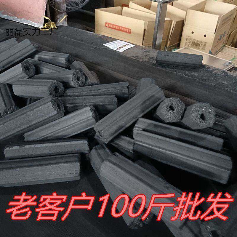1烤碳木炭00斤厂直销50斤家用LGL木炭烧取家暖专用碳商用环保炭