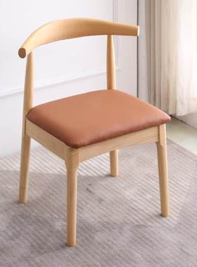 全实木餐椅用椅子桌背椅现代简约家KXC北欧靠书椅写字台凳子牛角