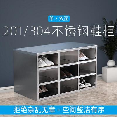 3Hfd-02304不锈钢鞋衣柜工厂员工更间室浴面室无尘净化车鞋凳单双
