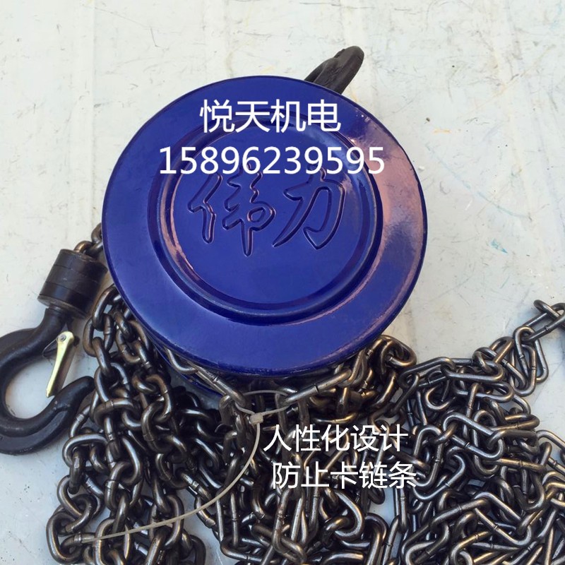 手拉葫芦倒链 吊葫芦起重葫芦手动葫芦1吨 2T 3T 5T 10T3米 6m