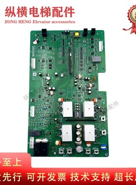 日立电梯ALP-DRIVER-06主板PL000216-E停电柜主板PL000392-B 全新