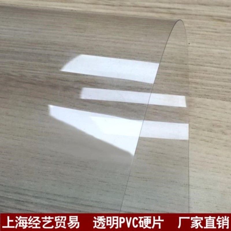 高透明广告塑料板硬塑料胶板聚碳酸酯彩色片材磨砂防水雨棚玻璃钢