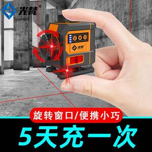 j8强光红光线水迷你平水仪12度细线平仪ICA迷小型高精激红3D外g3