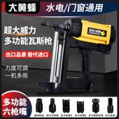 新款 瓦斯斯钢枪电工多水用瓦斯枪电动混钉bMGt2zn2凝土瓦射钉气钉