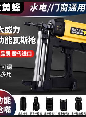 新款瓦斯斯钢枪电工多水用瓦斯枪电动混钉bMGt2zn2凝土瓦射钉气钉