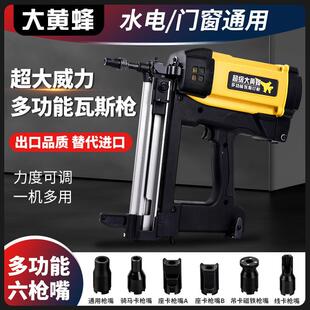 新款瓦斯斯钢枪电工多水用瓦斯枪电动混钉bMGt2zn2凝土瓦射钉气钉