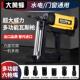 新款 瓦斯斯钢枪电工多水用瓦斯枪电动混钉bMGt2zn2凝土瓦射钉气钉