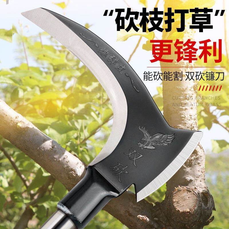 kt双砍镰刀柴高钢长柄多能割草刀无品牌/户锰外农用砍割树除功草