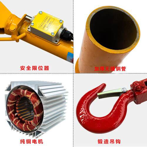 吊机小家用升降24977建筑装修22电动吊提升机机吊型0料整套吊沙小