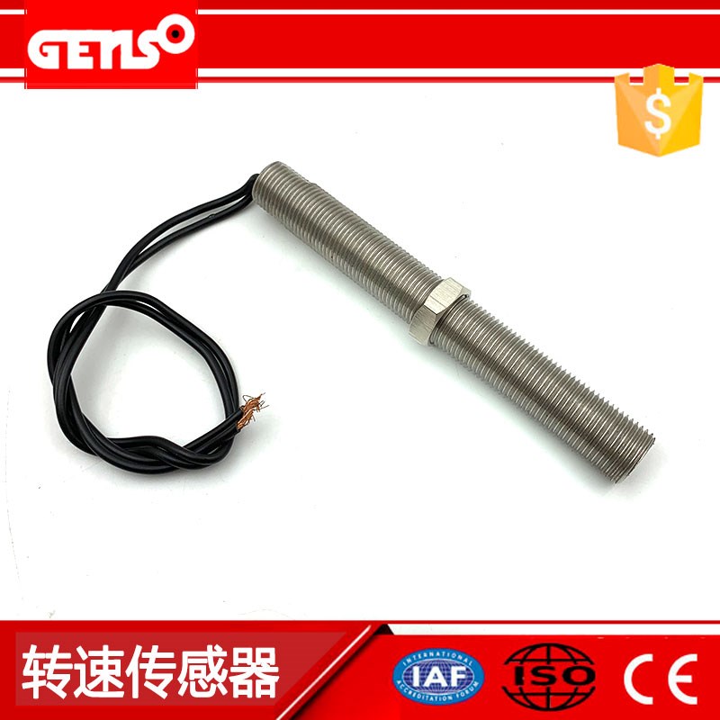 MSP675感应器677 678康明斯柴油发电机组MSP676转速传感器MSP6719